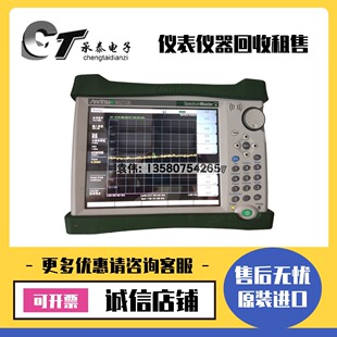 出售日本Anritsu安立 MS2712E 4G手持式频谱分析仪维修