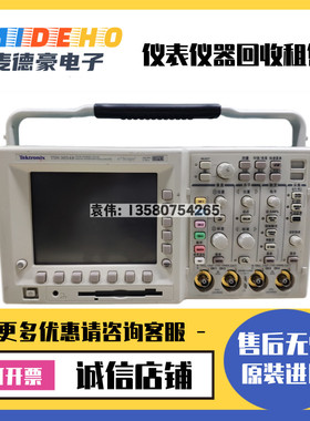 美国泰克TDS3054B 3052C 3034C 3032C 3014C 3012C 2014B示波器