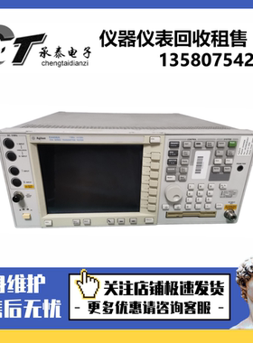Agilent安捷伦E4406A E4440A E4404B E4405B E4407B频谱分析仪