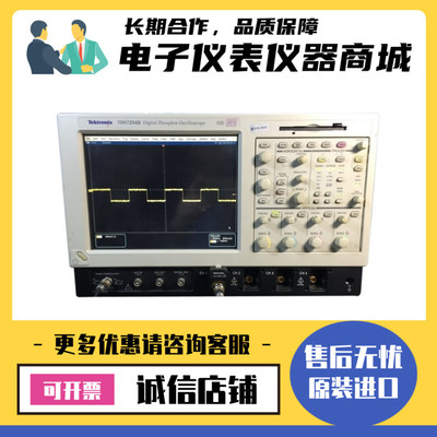 Tektronix泰克TDS7254B 5054B 5104B 5034C 7404B数字荧光示波器