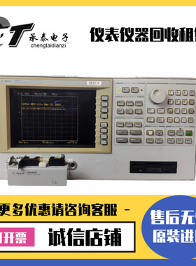 安捷伦Agilent·惠普HP4294A 4194A E4990A E4991A精密阻抗分析仪