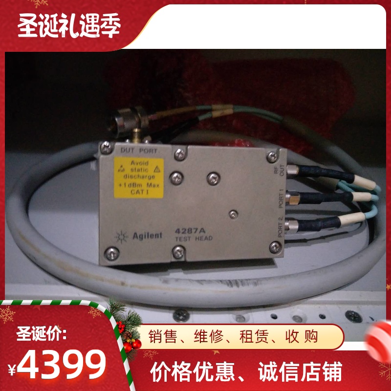 安捷伦Agilent4287A 测试头  E4991A   4286A  16191A  16192