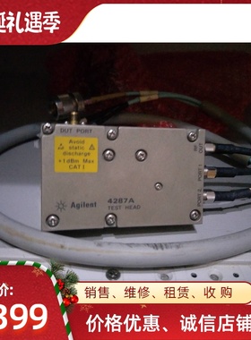 安捷伦Agilent4287A 测试头  E4991A   4286A  16191A  16192