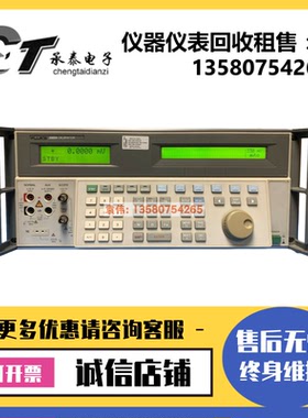 原装美国福禄克FLUKE 5500A 5520A 5700A 5522A万用表校准仪