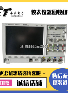 美国Agilent安捷伦 DSO7104A MSO7104A 示波器维修优惠包邮