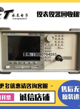 美国Agilent安捷伦 86142B 86143B 86145B 86146B 光谱分析仪