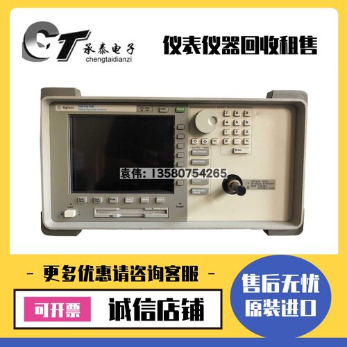 美国Agilent安捷伦 86142B 86143B 86145B 86146B 光谱分析仪