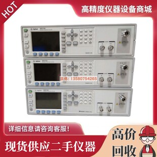 美国安捷伦N4010A N4011A安立MT8852A/MT8852B/E4438C蓝牙测试仪