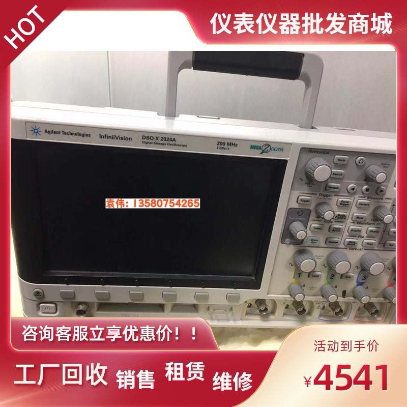 高性能示波器DPO72304SX  MSO72304DX  MSO4032  DPO5104