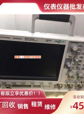 高性能示波器DPO72304SX  MSO72304DX  MSO4032  DPO5104