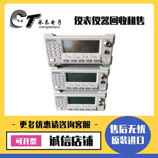 日本Anritsu安立 ML2437A 功率计维修优惠惊爆低价