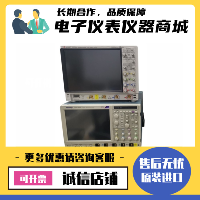 美国Tektronix泰克DSA72004C MSO72004C DPO72004C数字串行分析仪