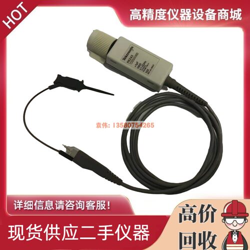 美国TEKTRONIX泰克P6245 P6246 P6249 P6248 P6243示波器有源探头