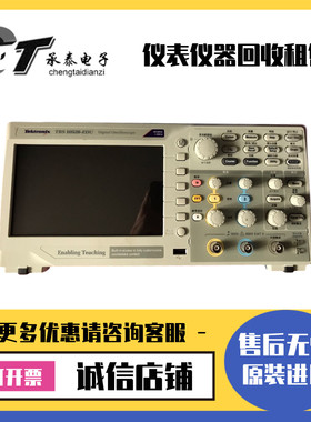 Tektronix泰克 TBS1052B TBS2072 TBS2074 TBS2102 TBS2014示波器