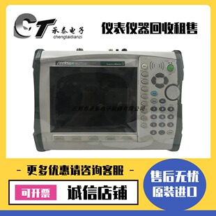 MS2723B MS2723C 手持频谱分析仪 MS2721B 出售日本anritsu安立