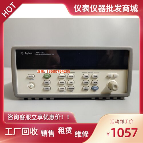 原装美国安捷伦/是德科技 34901A   34907A  34972A 数据采集模块