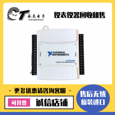 出售美国NI USB-6008 数据采集卡优惠惊爆低价包邮