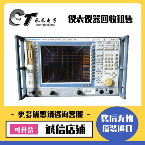 出售德国罗德与施瓦茨 ZVR4 4G网络分析仪维修优惠热款包邮