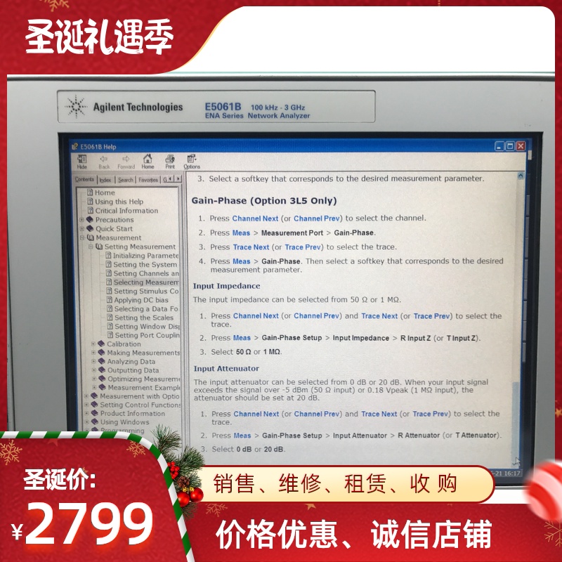 出租是德keysight原AgilentE5061B网络分析仪3G网分带235选件