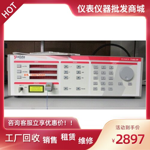 出售/ Yenista TUNICS T100S-HP高功率可调谐激光器热款包邮