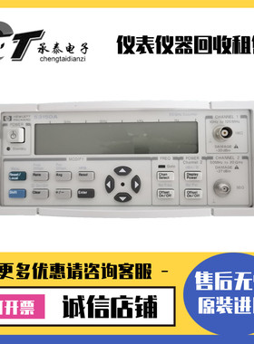 美国HP惠普·Agilent安捷伦 53150A 53151A 53152A微波频率计数器