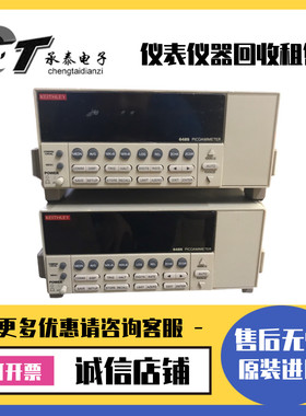 吉时利Keithley 6485 6430 6517A 6517B 6514 6487皮安表数字源表