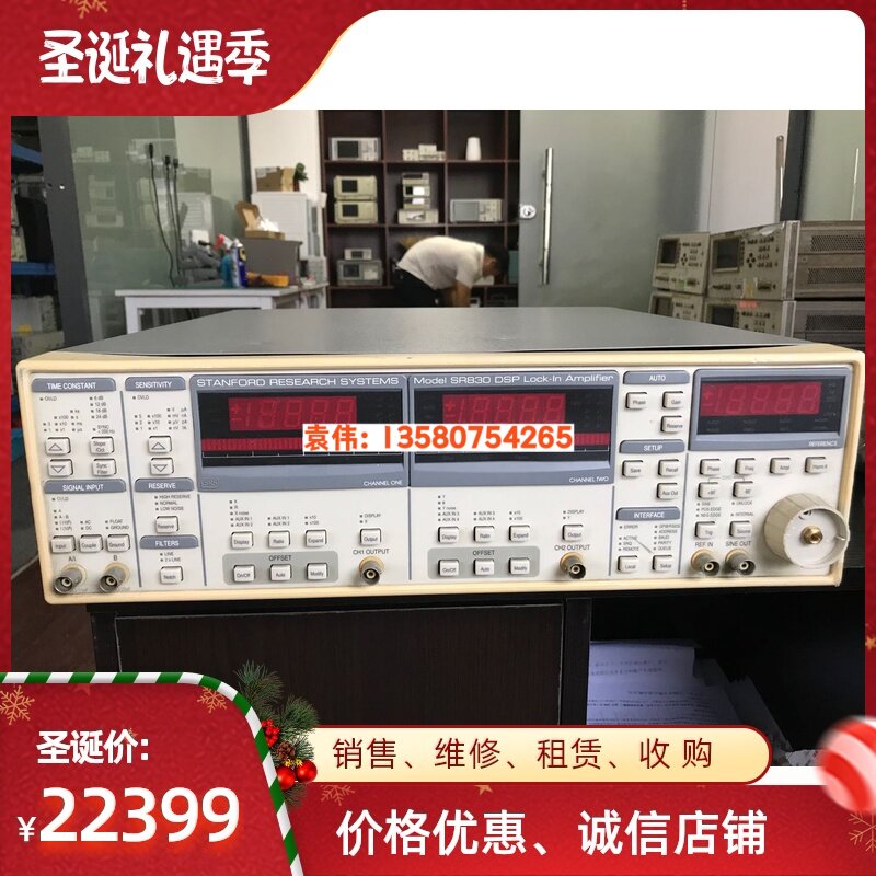 现货出售 美国 斯坦福sr830锁相放大器