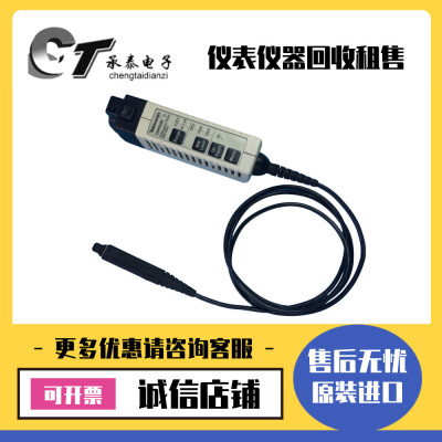 美国Tektronix泰克 TDP0500 差分探头优惠惊爆低价