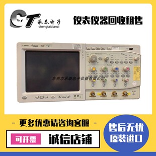 美国Agilent安捷伦 DSO8064A 600MHz示波器4通道维修优惠
