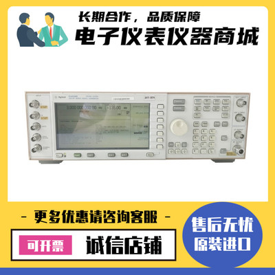 美国Agilent安捷伦E4436B E4433B E4437B E4431B信号发生器包邮