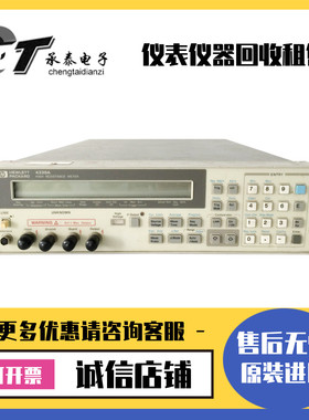 优惠美国Agilent安捷伦·HP惠普 4339A 高阻计高电阻表维修包邮