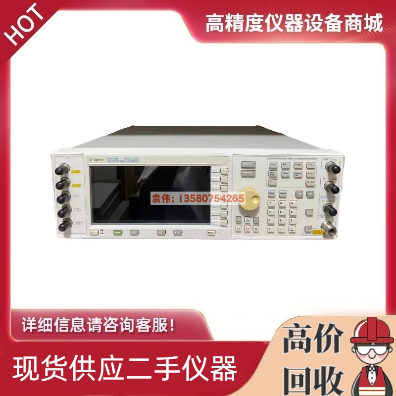 美国安捷伦E4433B E4430B E4431B E4432B E4438C E4428信号发生器