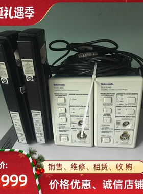 9.5新泰克tektronix示波器探头TCP404XL带TCPA400放大器TCP303