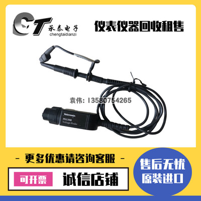 美国泰克P6139B TPP0250 TPP0500 TPP1000 P6139A示波器探头