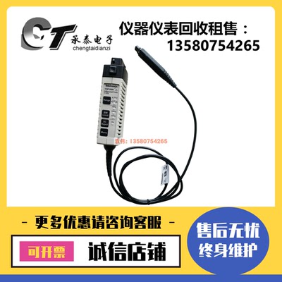 美国泰克TDP1000 TDP0500  P7380 TAP1500 P7513A示波器差分探头