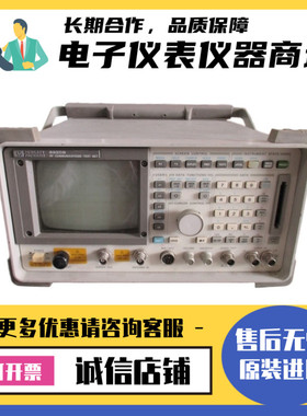 美国安捷伦·惠普HP 8920B 8921A 8924C 8920A综合测试仪热款包邮