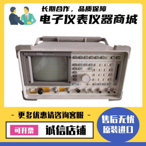 美国安捷伦·惠普HP 8920B 8921A 8924C 8920A综合测试仪热款包邮