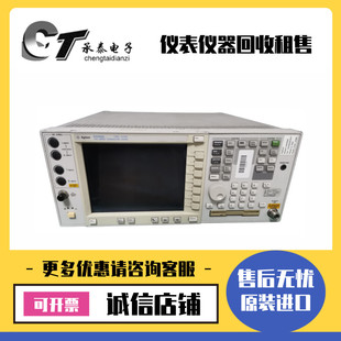 Agilent安捷伦E4406A E4447A E4448A E4440A E4445A频谱分析仪