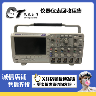 美国泰克 DPO2014 MSO2002 2004 2012 2022 2024B数字荧光示波器