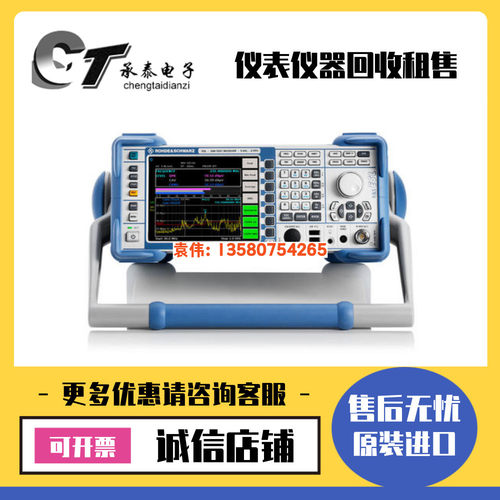 出售德国罗德与施瓦茨 ESL3 ESL6 FSP7 EMI测试接收机维修热款