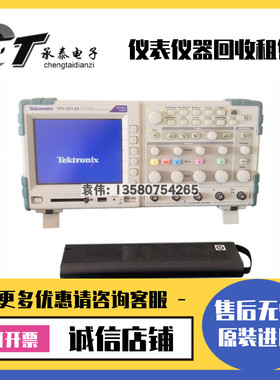 优惠美国Tektronix泰克 TPS2014B 隔离通道数字存储示波器包邮