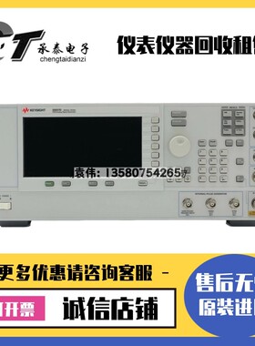 美国是德·安捷伦E8257D/E8247C/E8257C/E8247D/E8267C信号发生器