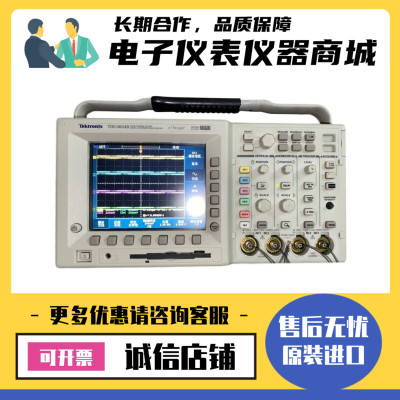 泰克TDS3034B/3032C/3012C示波器