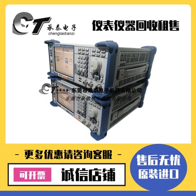 推荐原装德国罗德与施瓦茨 SMBV100A 矢量信号发生器维修租赁