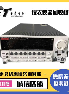 美国Keithley吉时利 2602A 2635A 2634A 2612A 2636A/B数字源表