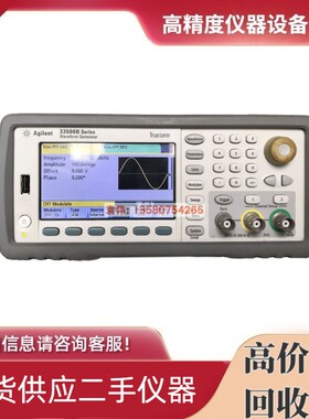 安捷伦/是德 33500B 33511 33520 33521 33522A 33600B函数发生器