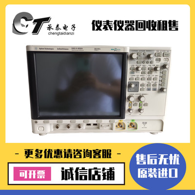 美国是德·安捷伦 DSOX4032A MSOX4032A 4034A 数字存储示波器