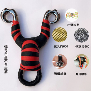 弹弓黑科技高精度户外传统羚羊反曲弹弓架新款圆皮筋打射鱼高压藏