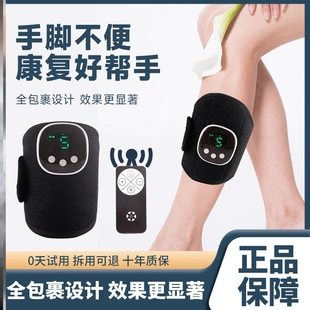 手部康复机器人上下肢脚腿手部康复器材胳膊锻炼训练低频复健仪