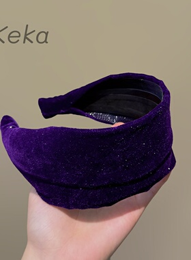 韩系百搭紫色丝绒亮闪闪发箍女宽边百搭洗脸压发头箍发带气质头饰